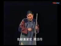 吕剧《祥林嫂》
