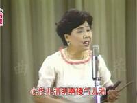 京韵大鼓《宝玉娶亲》