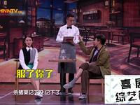 单身奇遇记