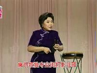 京韵大鼓《孟姜女》