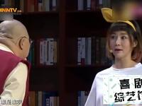 不速之客