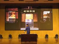 雅俗共赏