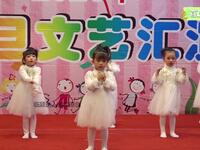 幼儿园中班舞蹈《妈妈我爱你》