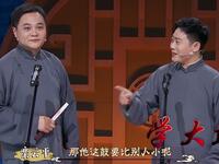 学大鼓