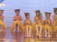 幼儿舞蹈《聪明宝贝》