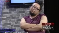 无间道下载