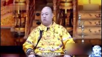 君臣斗