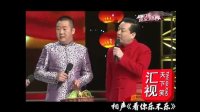 看你乐不乐