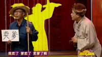 买爹