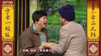 哥俩好