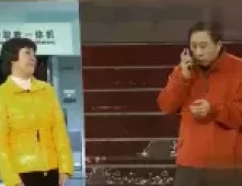 是福不是祸