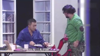 真假老板下载