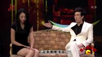 中国首富下载