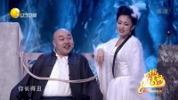 八戒后传下载