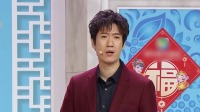 如此排练
