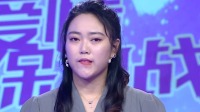 《爱情保卫战 2022》 第20220927期 异地恋