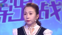 《爱情保卫战 2022》 第20220928期 丈夫却