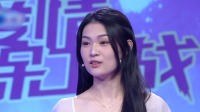 《爱情保卫战 2022》 第20220929期 粘人男