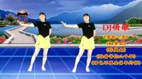 DJ广场舞《旧梦欢》《你莫走》《哥已不再是