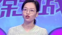 《爱情保卫战 2022》 第20221013期 男友抠