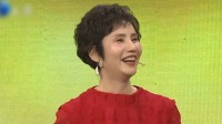 《你看谁来了 2022》 第20221022期 徐俐变