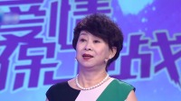 《爱情保卫战 2022》 第20221026期 半辈子
