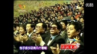 家庭配角下载
