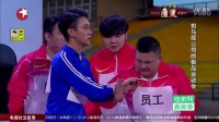 不给领导面儿啊下载
