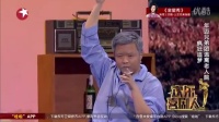 欢乐喜剧人2 潘斌龙崔志佳小品合集