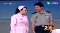 特殊病号下载