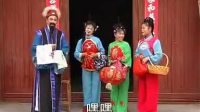 赣南采茶戏《巧媳妇》全集