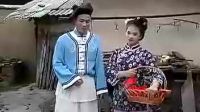 赣南采茶戏《花妹求子》全集