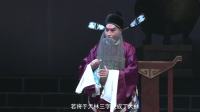 赣剧《了凡知县》全剧
