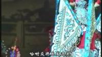 赣剧《葵花岭》正本