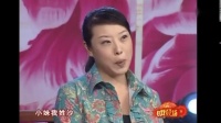 征婚