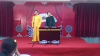 翻四辈