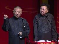广寒宫的兔爷谦哥