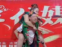 二人转《老汉背妻》下载