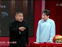 计中计下载