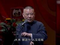 天宫中的恶势力团伙