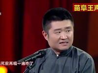 乱七八糟的史记