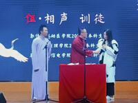 训徒下载