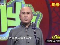办年货下载