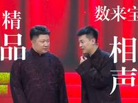 数来宝下载