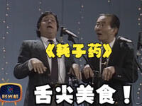 老鼠夜话下载