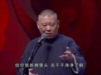 北大女博士