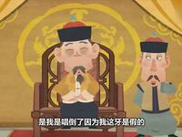 张广泰回家