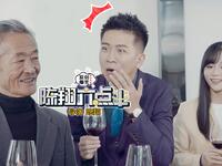 《陈翔六点半》第233集 他每天迟到早退年薪200万原因很简单下载