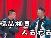 人云亦云下载