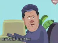 钟点工下载